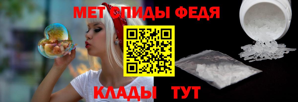 Амфетамин  Amphetamine VHQ  Вход с VPN  Amphetamine  Кисловодск 