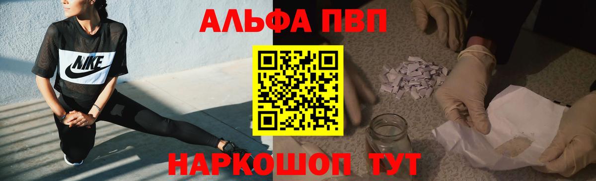Кисловодск  A PVP крисы CK  А ПВП СК  A PVP VHQ  Вход с VPN 