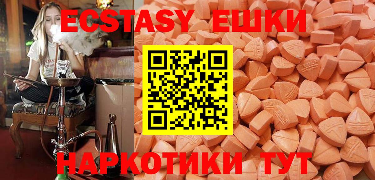 Кисловодск  Экстази  Экстази louis Vuitton  Вход с VPN  ЭКСТАЗИ mix 