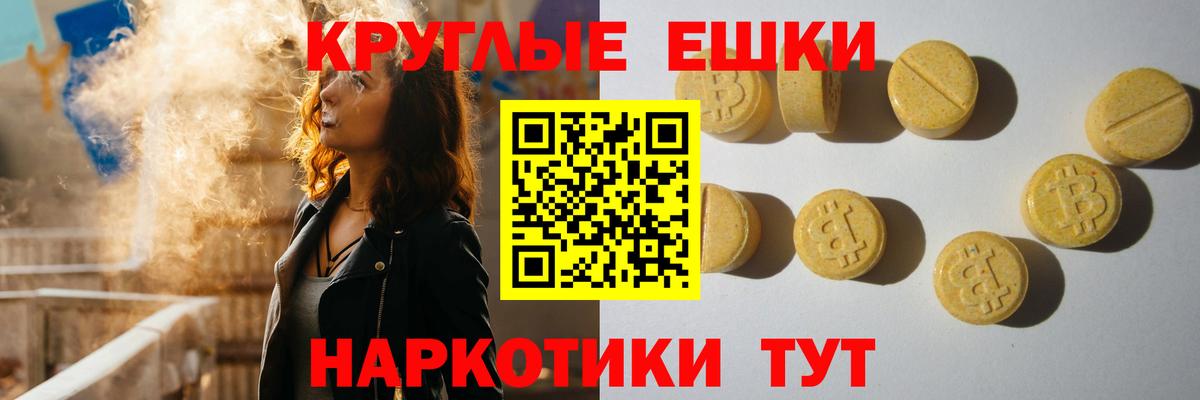 Ecstasy диски Кисловодск