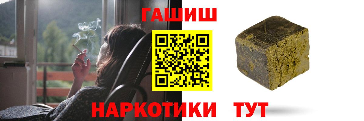 Гашиш AMNESIA HAZE  Гашиш хэш  Кисловодск  Вход с VPN 