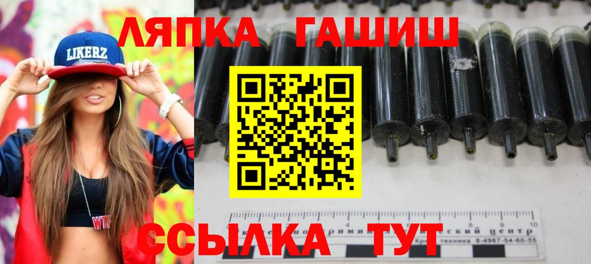 Гашиш VHQ Кисловодск