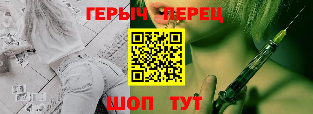 ГЕРОИН Афган Кисловодск