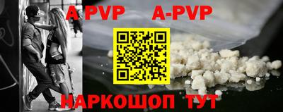 молекула духа Краснознаменск