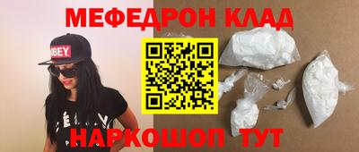 молекула духа Краснознаменск