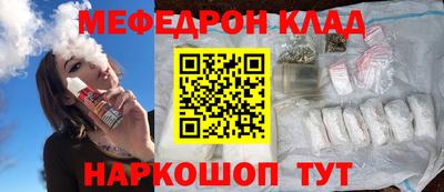 ешки Краснодар