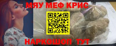 молекула духа Краснознаменск