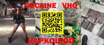 ешки Краснодар