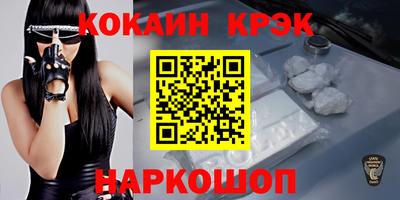 молекула духа Краснознаменск