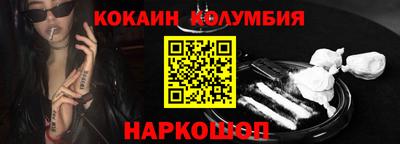 молекула духа Краснознаменск