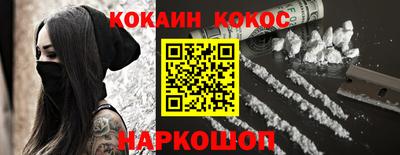 ешки Краснодар