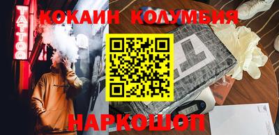 ешки Краснодар