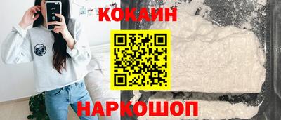 ешки Краснодар