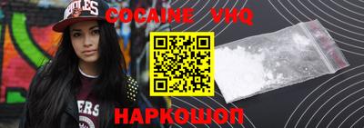 ешки Краснодар