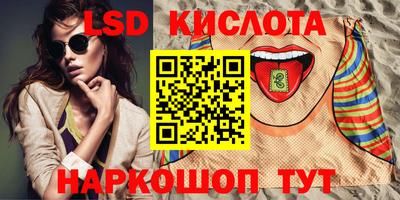 молекула духа Краснознаменск