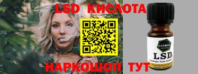 молекула духа Краснознаменск