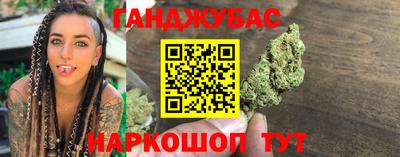 молекула духа Краснознаменск