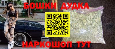 ешки Краснодар