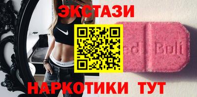ешки Краснодар