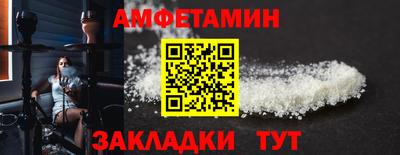 молекула духа Краснознаменск
