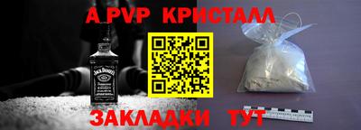 молекула духа Краснознаменск