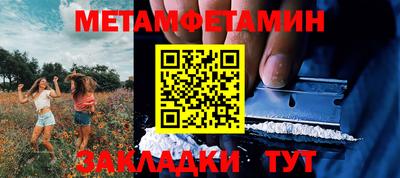 молекула духа Краснознаменск