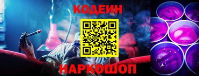 ешки Краснодар