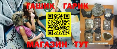 ешки Краснодар
