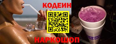 молекула духа Краснознаменск
