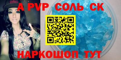 ешки Краснодар