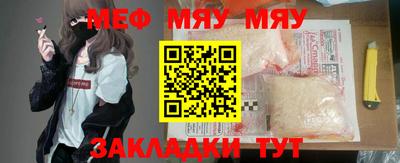 молекула духа Краснознаменск