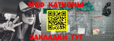 молекула духа Краснознаменск