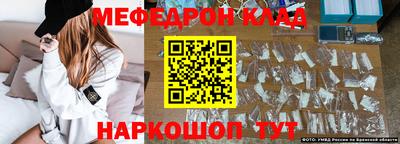 ешки Краснодар