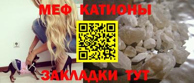 молекула духа Краснознаменск