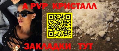 ешки Краснодар