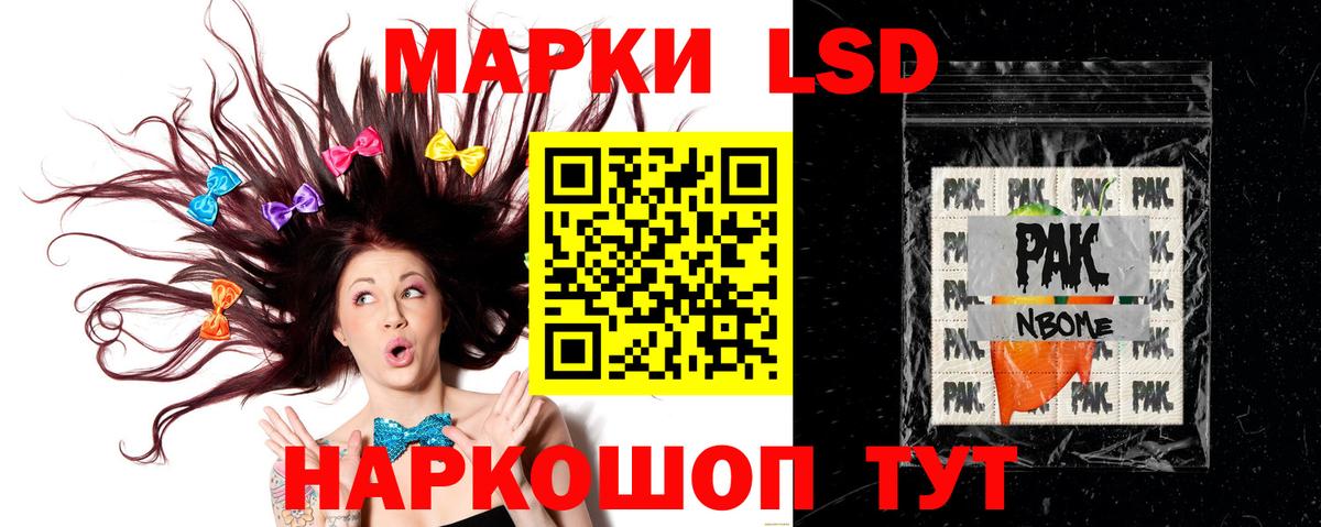 LSD-25 экстази  Лсд 25 экстази ecstasy  Вход с VPN  LSD-25 экстази ecstasy  Кисловодск 