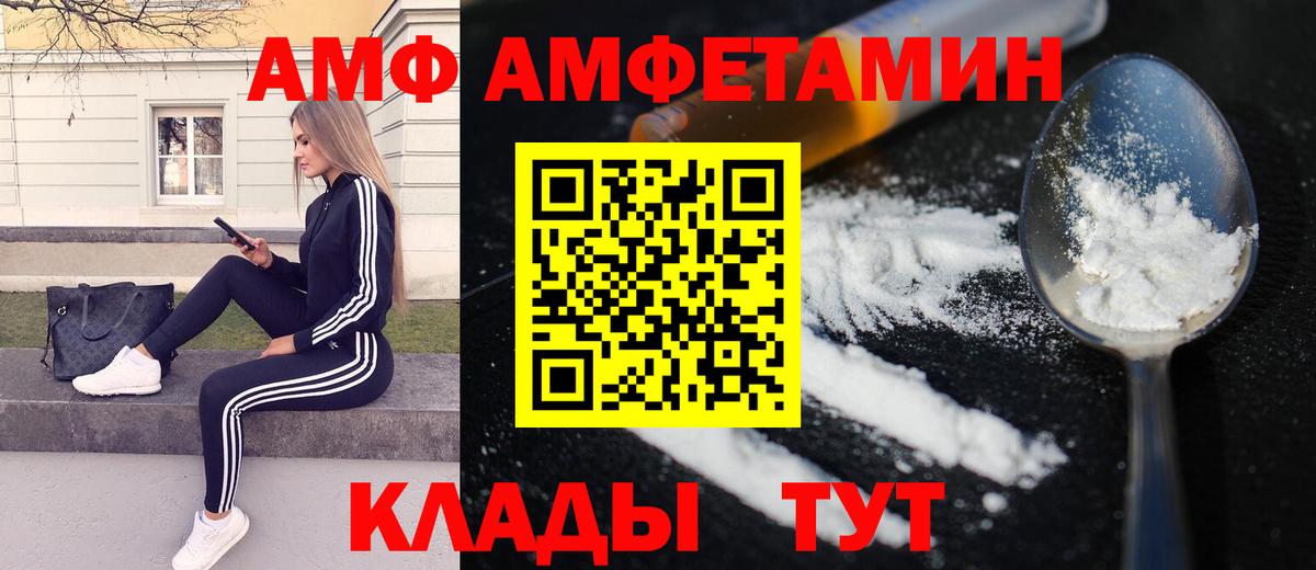 Кисловодск  Метамфетамин винт  Метамфетамин винт  Вход с VPN 