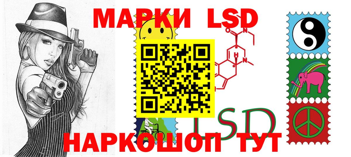 где можно купить наркотик  Марки N-bome  Кисловодск  Вход с VPN  Марки 25I-NBOMe 1,5мг 