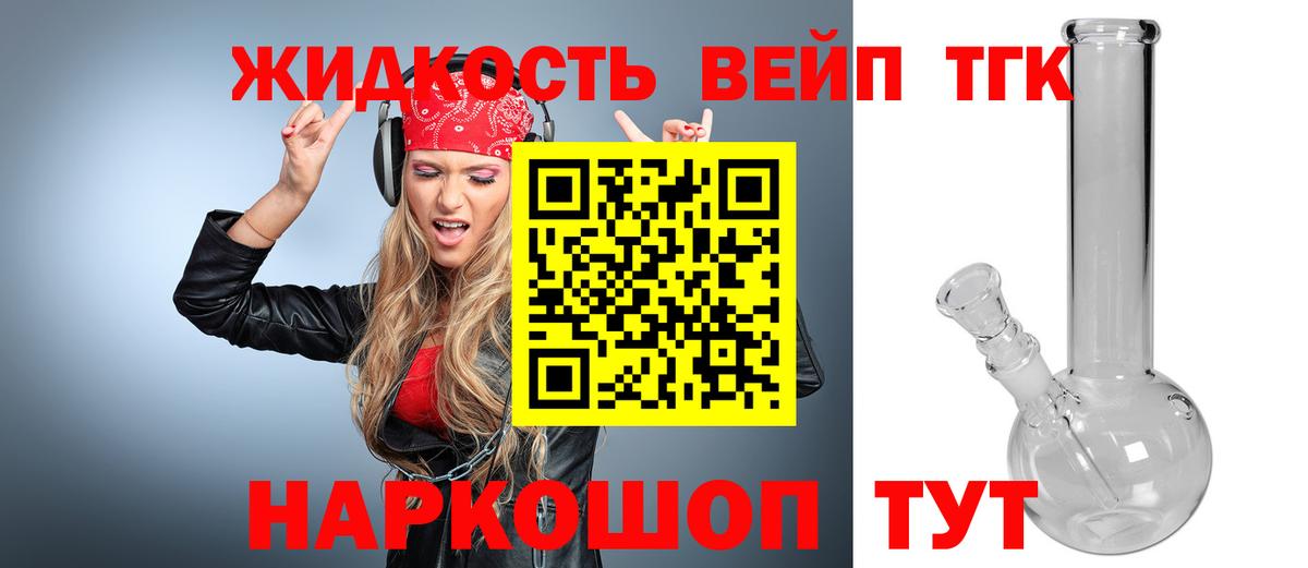 Дистиллят ТГК Wax Кисловодск
