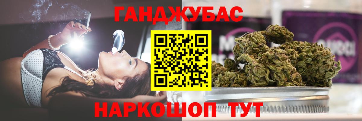 Канабис SATIVA & INDICA Кисловодск