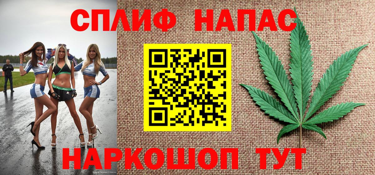 МАРИХУАНА индика  Вход с VPN  Кисловодск  Бошки Шишки OG Kush  Бошки марихуана марихуана 